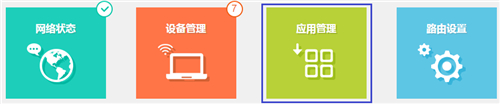 路由器設(shè)置tplogin,tplogincn電腦怎登錄,tplink中繼tplogin登不上,tplogin設(shè)置方法,tplogin.cn,電腦tplogin