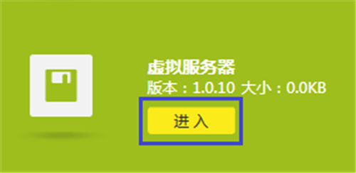 路由器設(shè)置tplogin,tplogincn電腦怎登錄,tplink中繼tplogin登不上,tplogin設(shè)置方法,tplogin.cn,電腦tplogin