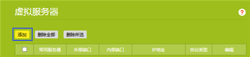 路由器設(shè)置tplogin,tplogincn電腦怎登錄,tplink中繼tplogin登不上,tplogin設(shè)置方法,tplogin.cn,電腦tplogin