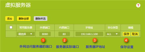 路由器設(shè)置tplogin,tplogincn電腦怎登錄,tplink中繼tplogin登不上,tplogin設(shè)置方法,tplogin.cn,電腦tplogin