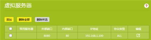 路由器設(shè)置tplogin,tplogincn電腦怎登錄,tplink中繼tplogin登不上,tplogin設(shè)置方法,tplogin.cn,電腦tplogin