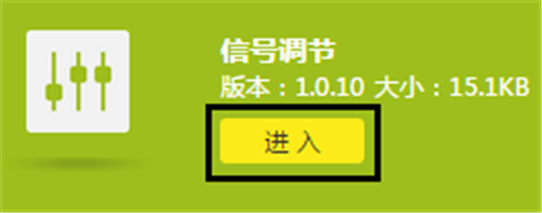 tplogin的初始密碼,tplogincn管理員登錄,tplogin路由器無線設置,tplogin無線橋聯(lián),tplogin.cn管理頁面,tplogin密碼設置密碼
