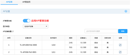 tplogin重置,tplogincn管理員密碼,tplogin雙路由器設(shè)置,https.tplogin.cn,tplogincn登錄密碼,tplogin路由器SYS
