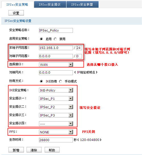 tplogin設(shè)置管理員密碼,tplogincn無線路由器怎么改密碼,http tplogin vn,電腦無法登錄tplogin.cn,tplogin.cn官網(wǎng),tplogin默認(rèn)賬號