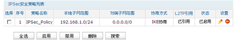 tplogin設(shè)置管理員密碼,tplogincn無線路由器怎么改密碼,http tplogin vn,電腦無法登錄tplogin.cn,tplogin.cn官網(wǎng),tplogin默認(rèn)賬號