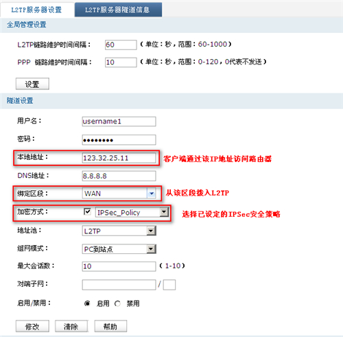 tplogin設(shè)置管理員密碼,tplogincn無線路由器怎么改密碼,http tplogin vn,電腦無法登錄tplogin.cn,tplogin.cn官網(wǎng),tplogin默認(rèn)賬號