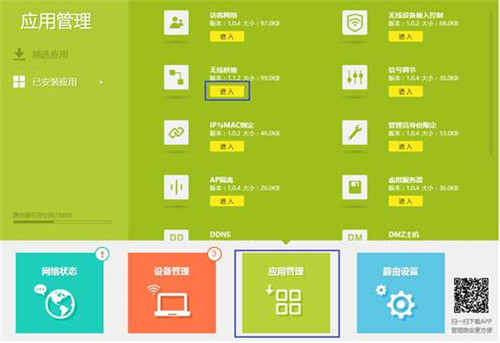 tplogin路由器管理員密碼,tplogincn登錄界面,tplogin路由器登錄id后顯示離線,tplogin放大器設(shè)置密碼,tplogincn設(shè)置登錄密碼,tplogin路由器手機隱藏設(shè)置