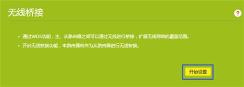 tplogin路由器管理員密碼,tplogincn登錄界面,tplogin路由器登錄id后顯示離線,tplogin放大器設(shè)置密碼,tplogincn設(shè)置登錄密碼,tplogin路由器手機隱藏設(shè)置