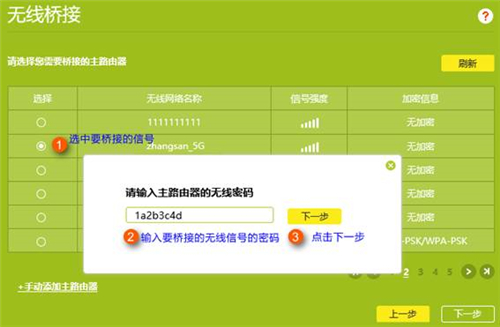 tplogin路由器管理員密碼,tplogincn登錄界面,tplogin路由器登錄id后顯示離線,tplogin放大器設(shè)置密碼,tplogincn設(shè)置登錄密碼,tplogin路由器手機隱藏設(shè)置