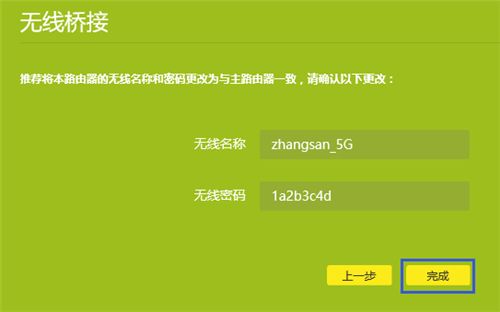 tplogin路由器管理員密碼,tplogincn登錄界面,tplogin路由器登錄id后顯示離線,tplogin放大器設(shè)置密碼,tplogincn設(shè)置登錄密碼,tplogin路由器手機隱藏設(shè)置