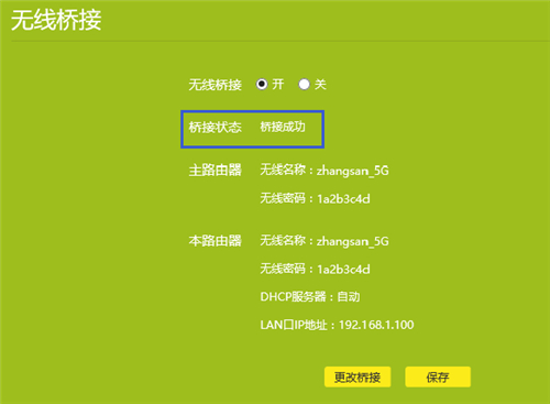 tplogin路由器管理員密碼,tplogincn登錄界面,tplogin路由器登錄id后顯示離線,tplogin放大器設(shè)置密碼,tplogincn設(shè)置登錄密碼,tplogin路由器手機隱藏設(shè)置