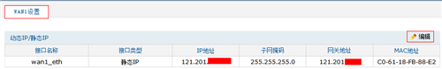 tplogin.cn登錄網(wǎng)址,手機(jī)tplogincn登陸頁(yè)面,wifi密碼重設(shè) tplogin,tplogin怎么設(shè)置信道,tplogin.cn192.168.1.1,tplogin cn登錄界面