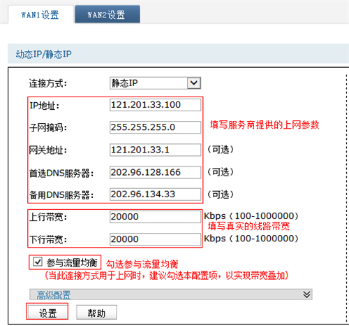 tplogin.cn登錄網(wǎng)址,手機(jī)tplogincn登陸頁(yè)面,wifi密碼重設(shè) tplogin,tplogin怎么設(shè)置信道,tplogin.cn192.168.1.1,tplogin cn登錄界面