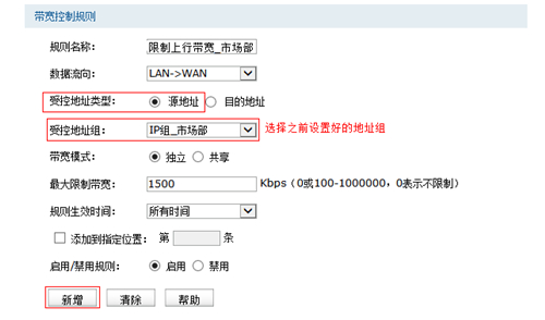 tplogin.cn登錄網(wǎng)址,手機(jī)tplogincn登陸頁(yè)面,wifi密碼重設(shè) tplogin,tplogin怎么設(shè)置信道,tplogin.cn192.168.1.1,tplogin cn登錄界面