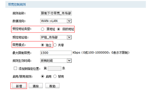 tplogin.cn登錄網(wǎng)址,手機(jī)tplogincn登陸頁(yè)面,wifi密碼重設(shè) tplogin,tplogin怎么設(shè)置信道,tplogin.cn192.168.1.1,tplogin cn登錄界面