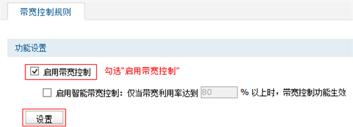 tplogin.cn登錄網(wǎng)址,手機(jī)tplogincn登陸頁(yè)面,wifi密碼重設(shè) tplogin,tplogin怎么設(shè)置信道,tplogin.cn192.168.1.1,tplogin cn登錄界面