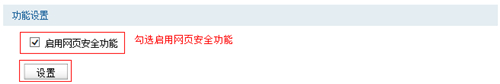 電腦登錄不上tplogin.cn,tplogincn打不開,tplogin改信道,tplogin 改dns,tplogin.cn路由器設(shè)置,tplogin.cn通用密碼