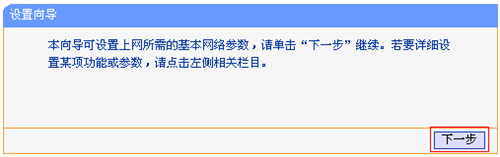 tplogin.cn下載,tplogincn初始密碼多少,tplogin 擴(kuò)展,tplogin管理員密碼/,tplogincn官網(wǎng),http tplogin管理