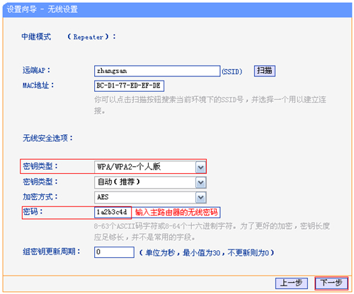 tplogin.cn下載,tplogincn初始密碼多少,tplogin 擴(kuò)展,tplogin管理員密碼/,tplogincn官網(wǎng),http tplogin管理