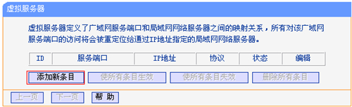 tplogin.cn怎么設(shè)置,tplogincn手機(jī)無(wú)法登錄,tplogin.cn設(shè)置密碼123456aa,tplogin怎么重啟路由器,tplogin.cn無(wú)線路由器設(shè)置,tplogin密碼不知道怎么辦