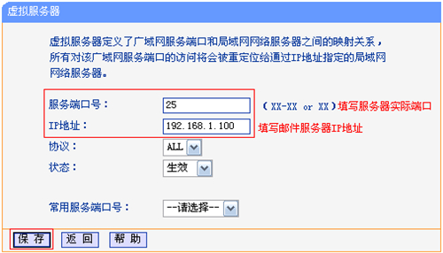 tplogin.cn怎么設(shè)置,tplogincn手機(jī)無(wú)法登錄,tplogin.cn設(shè)置密碼123456aa,tplogin怎么重啟路由器,tplogin.cn無(wú)線路由器設(shè)置,tplogin密碼不知道怎么辦