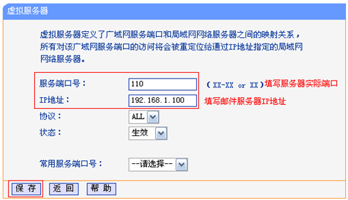 tplogin.cn怎么設(shè)置,tplogincn手機(jī)無(wú)法登錄,tplogin.cn設(shè)置密碼123456aa,tplogin怎么重啟路由器,tplogin.cn無(wú)線路由器設(shè)置,tplogin密碼不知道怎么辦