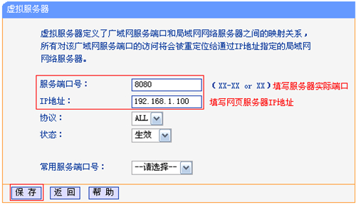 tplogin.cn怎么設(shè)置,tplogincn手機(jī)無(wú)法登錄,tplogin.cn設(shè)置密碼123456aa,tplogin怎么重啟路由器,tplogin.cn無(wú)線路由器設(shè)置,tplogin密碼不知道怎么辦