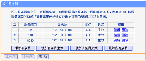 tplogin.cn怎么設(shè)置,tplogincn手機(jī)無(wú)法登錄,tplogin.cn設(shè)置密碼123456aa,tplogin怎么重啟路由器,tplogin.cn無(wú)線路由器設(shè)置,tplogin密碼不知道怎么辦