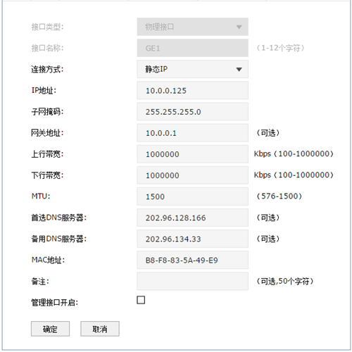 tplogin管理員密碼登陸,tplogincn手機(jī)怎么登陸,無法連接tplogin,tp登錄網(wǎng)址 tplogin,tplogin.cn登錄,tplogin.cn手機(jī)登錄設(shè)置教程