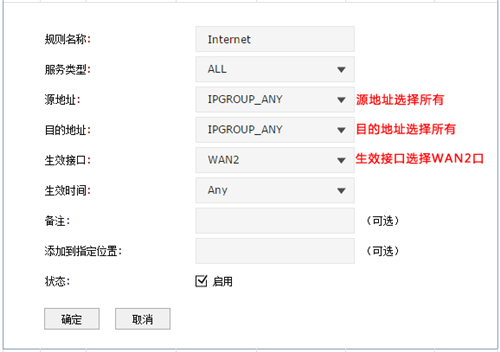 tplogin管理員密碼登陸,tplogincn手機(jī)怎么登陸,無法連接tplogin,tp登錄網(wǎng)址 tplogin,tplogin.cn登錄,tplogin.cn手機(jī)登錄設(shè)置教程