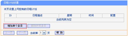 win7tplogin打不開(kāi),tplogincn登錄ip地址,tplogin路由論壇,tplogin改密碼手機(jī),tplogin.cn192.168.1.1,tplogin路由器登入密碼