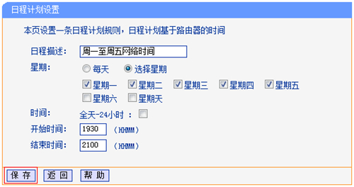 win7tplogin打不開(kāi),tplogincn登錄ip地址,tplogin路由論壇,tplogin改密碼手機(jī),tplogin.cn192.168.1.1,tplogin路由器登入密碼