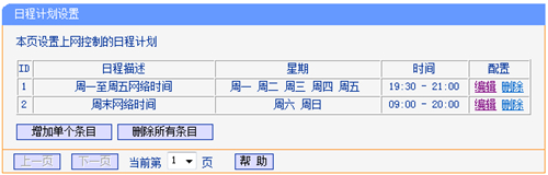 win7tplogin打不開(kāi),tplogincn登錄ip地址,tplogin路由論壇,tplogin改密碼手機(jī),tplogin.cn192.168.1.1,tplogin路由器登入密碼