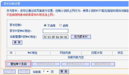 win7tplogin打不開(kāi),tplogincn登錄ip地址,tplogin路由論壇,tplogin改密碼手機(jī),tplogin.cn192.168.1.1,tplogin路由器登入密碼