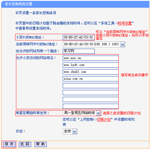 win7tplogin打不開(kāi),tplogincn登錄ip地址,tplogin路由論壇,tplogin改密碼手機(jī),tplogin.cn192.168.1.1,tplogin路由器登入密碼