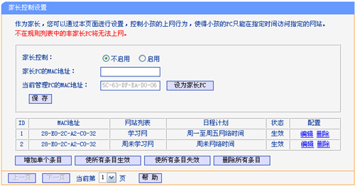 win7tplogin打不開(kāi),tplogincn登錄ip地址,tplogin路由論壇,tplogin改密碼手機(jī),tplogin.cn192.168.1.1,tplogin路由器登入密碼