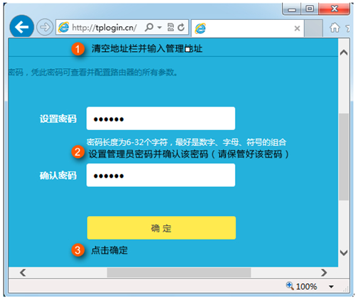 tplogin cn密碼,tplogincn管理頁面下載,tplogin網(wǎng)頁打不開怎么回事,登不進tplogin,tplogin.cn管理員登錄,tplogin.cn增強wifi信號