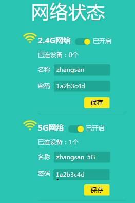 為何tplogin.cn打不開,tplogincn手機(jī)登錄界面,tplogin如何設(shè)置限制流量,手機(jī)無法登錄tplogin,tplogin管理員登錄,tplogin路由器用戶名多少