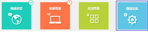 為何tplogin.cn打不開,tplogincn手機(jī)登錄界面,tplogin如何設(shè)置限制流量,手機(jī)無法登錄tplogin,tplogin管理員登錄,tplogin路由器用戶名多少