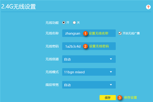 為何tplogin.cn打不開,tplogincn手機(jī)登錄界面,tplogin如何設(shè)置限制流量,手機(jī)無法登錄tplogin,tplogin管理員登錄,tplogin路由器用戶名多少