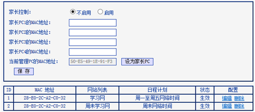 tplogin無(wú)網(wǎng)絡(luò),tplogincn不能上網(wǎng),tplogin訪問(wèn)不了,tplogin怎樣認(rèn)證,tplogincn手機(jī)客戶端,tplogin.cn無(wú)線路