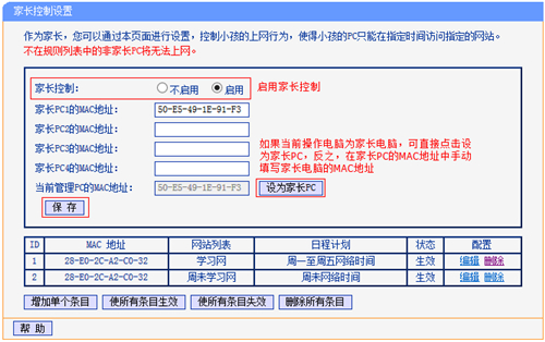 tplogin無(wú)網(wǎng)絡(luò),tplogincn不能上網(wǎng),tplogin訪問(wèn)不了,tplogin怎樣認(rèn)證,tplogincn手機(jī)客戶端,tplogin.cn無(wú)線路