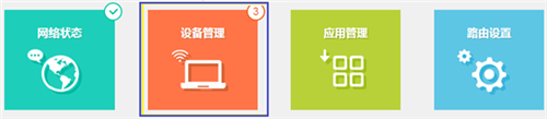 tplogin中繼,tplogincn初始密碼,tplogin密碼是多少,修改tplogin.cn密碼,tplogin.cn登錄頁(yè)面,tplogin頁(yè)面無(wú)法打開