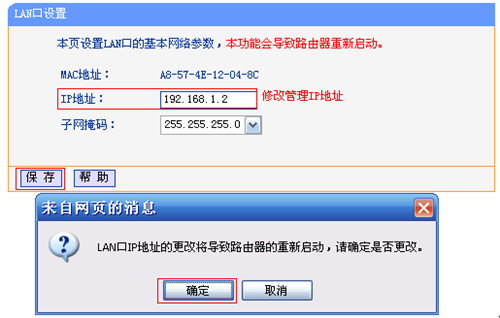 tplogin無線擴展器,tplogincn管理頁面空白,tplogin放大器設置,手機tplogin登陸頁面,tplogin.cn主頁,tplogin路由器哪個數(shù)字是id