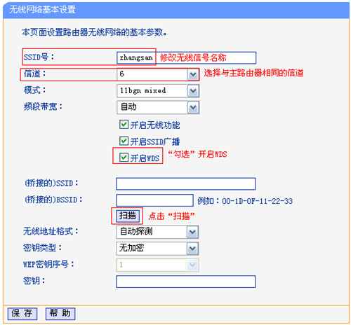 tplogin無線擴展器,tplogincn管理頁面空白,tplogin放大器設置,手機tplogin登陸頁面,tplogin.cn主頁,tplogin路由器哪個數(shù)字是id
