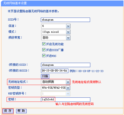 tplogin無線擴展器,tplogincn管理頁面空白,tplogin放大器設置,手機tplogin登陸頁面,tplogin.cn主頁,tplogin路由器哪個數(shù)字是id