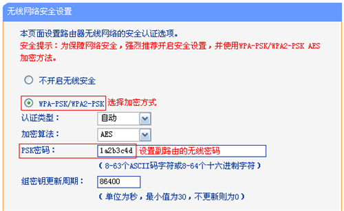 tplogin無線擴展器,tplogincn管理頁面空白,tplogin放大器設置,手機tplogin登陸頁面,tplogin.cn主頁,tplogin路由器哪個數(shù)字是id