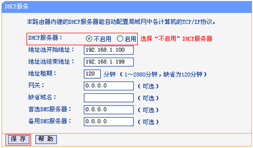 tplogin無線擴展器,tplogincn管理頁面空白,tplogin放大器設置,手機tplogin登陸頁面,tplogin.cn主頁,tplogin路由器哪個數(shù)字是id