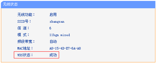 tplogin無線擴展器,tplogincn管理頁面空白,tplogin放大器設置,手機tplogin登陸頁面,tplogin.cn主頁,tplogin路由器哪個數(shù)字是id