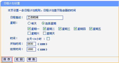 手機(jī) tplogin 無(wú)法登錄,tplogincn路由器設(shè)置手機(jī),搜索http tplogin.cn,tplogin2600路由器設(shè)置,tplogin.cn192.168.1.1,tplogin路由器線(xiàn)路連接